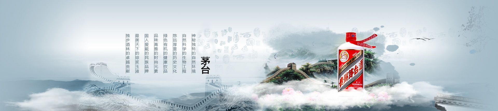 五粮液代理加盟