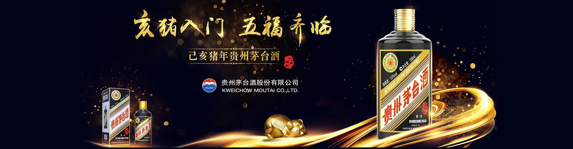 洋河蓝色经典 代理
