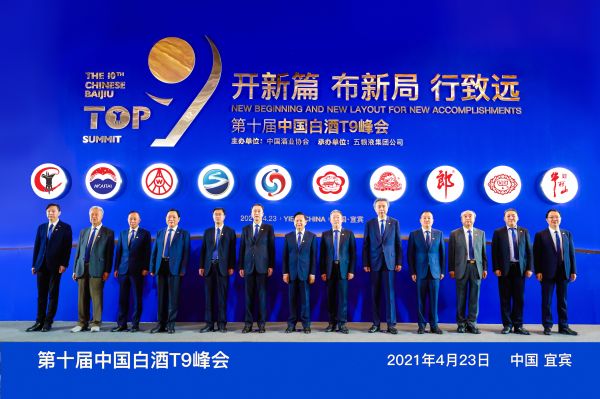 中国劲酒代理商